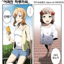 호노호노