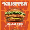 버거킹 김해공항DT점 이미지