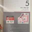 마리오아울렛 3관