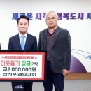 삼천포 교회 이미지