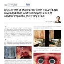 내이치과병원 이미지