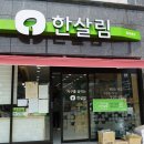 새미리벌로 브런치