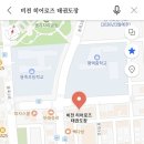 히어로즈 태권도장 이미지