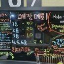 야탑골스크린골프 이미지