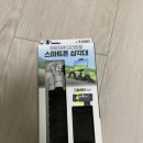 대성철물설비 - 광진구 면목로11길 4 | 대성철물설비