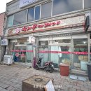 함지 부대찌개 이미지