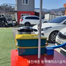 동부1급자동차공업사 이미지