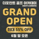 효성골프연습장 이미지