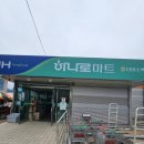 단양소백농협 본점 이미지