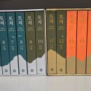 현대문학 대표 도서 토지 함께 읽기 | 박경리 &lt;토지&gt; 전권이 내게로 왔다