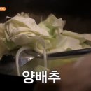 황금짬뽕 이미지