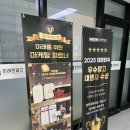 (주)지렉스온라인 | 전주온라인광고회사 차근차근 성장했던 후기