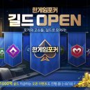 한게임PC 이미지