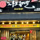 이가족발국제신도시 | 부산 명지국제신도시 족발 맛집 추천 장모족발 쫀득한 앞다리 후기