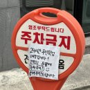 동백동677(중1-5)-동백동669(중1-1) | [대전 탄방동] 쿠쿠케이크 | 당일에도 픽업 가능한 대전 케이크 🎂