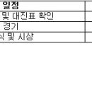 파랑새당구장