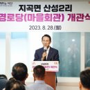 왕산이로 이미지