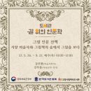 백석도서관 이미지