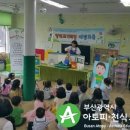 코끼리자연어린이집 이미지