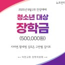 덕천교회 이미지