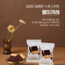 영베이커리 이미지