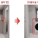 자이세탁 이미지