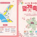 화개중학교 이미지