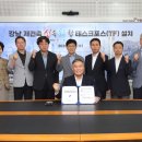 강남 - 금정구 남산로 24 | 강남