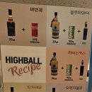 DA032 | 인천공항 라운지 추천 스카이허브라운지 동편 내돈내산 후기 카드 무료 꿀팁