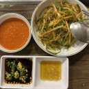 미스저팔계 이미지