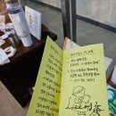 쩜반살롱