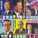 뽑기 대통령 이미지