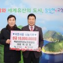 영농조합법인상생 경남매일