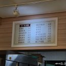 김밥나라(초지점) 네이버블로그