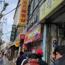노다지복권 이미지