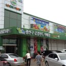 평동농업협동조합(마트) 이미지