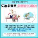 현마취통증의학과의원 이미지