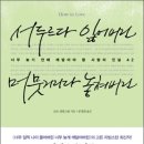 고든