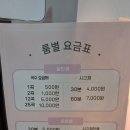 엔젤스코인노래연습장 운정해오름점 네이버블로그