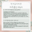 연세피아노 - 의왕시 한직골길 16 | 연세피아노