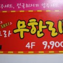 닭치고돼지 네이버블로그