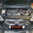 자인카센터 이미지