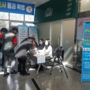 ㈜청담금곡주유소 | ㈜청담금곡주유소 일회용 손세정제 7,000장 기부