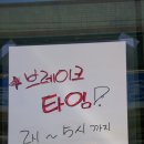 최여사네돈까스앤닭발
