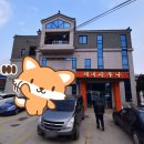 해미사우나(목욕탕) 이미지