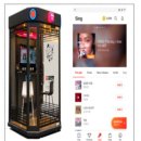 한국과학기술원 버스정류장 이미지