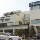 산새북카페 이미지