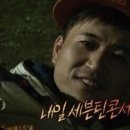김잠묘 이미지