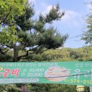 유라 한정식 이미지