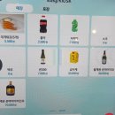 달홀초밥